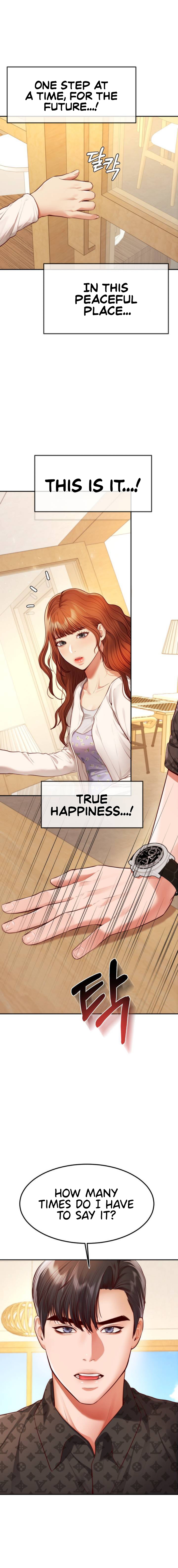 Blueming Chapter 1 image 2