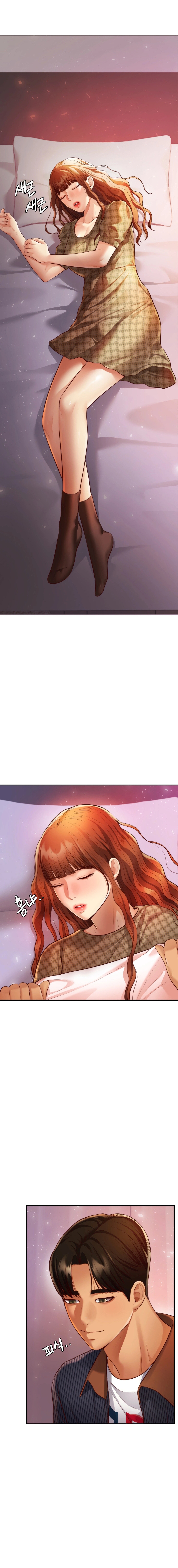 Blueming Chapter 15 image 15