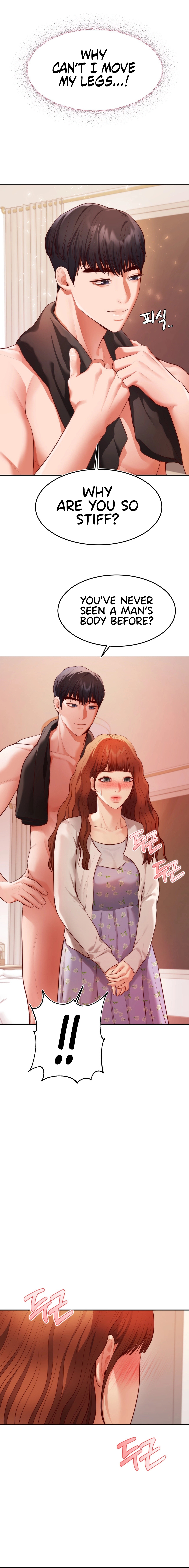 Blueming Chapter 2 image 25