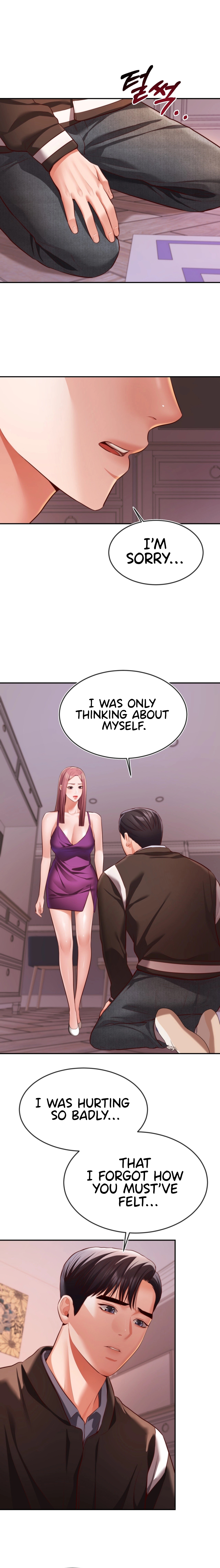 Blueming Chapter 22 image 1