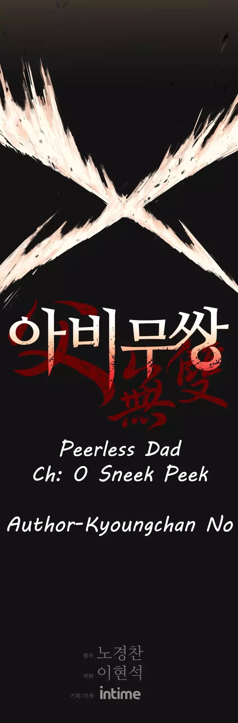 Peerless Dad Chapter 0 image 3