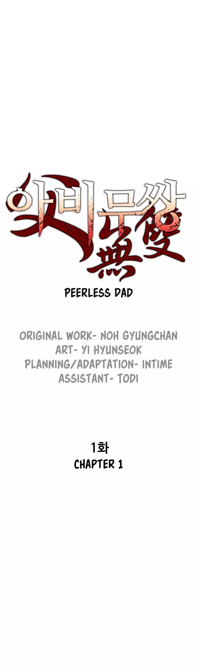 Peerless Dad Chapter 1 image 7