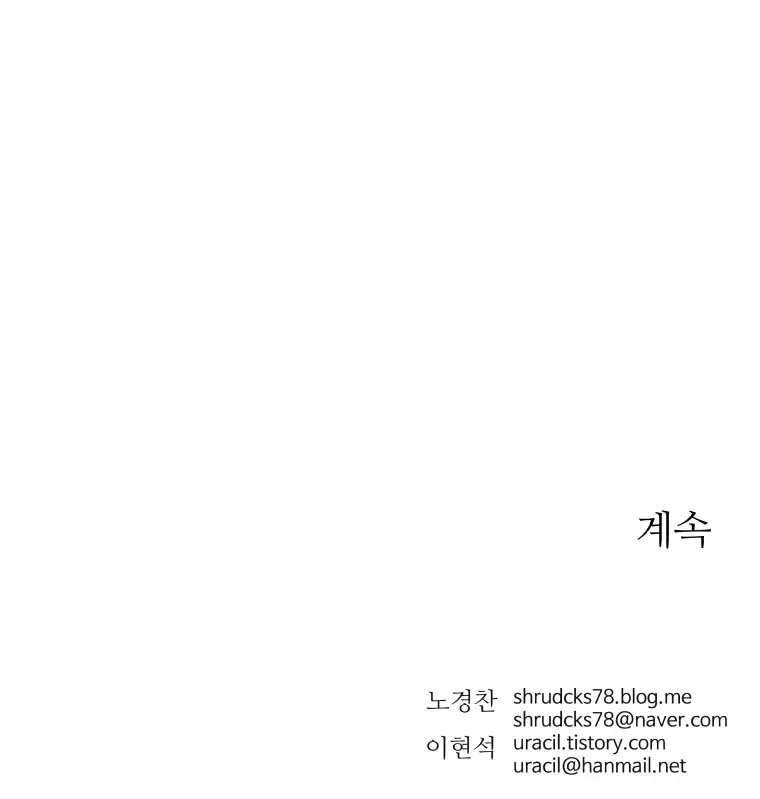 Peerless Dad Chapter 10 image 15
