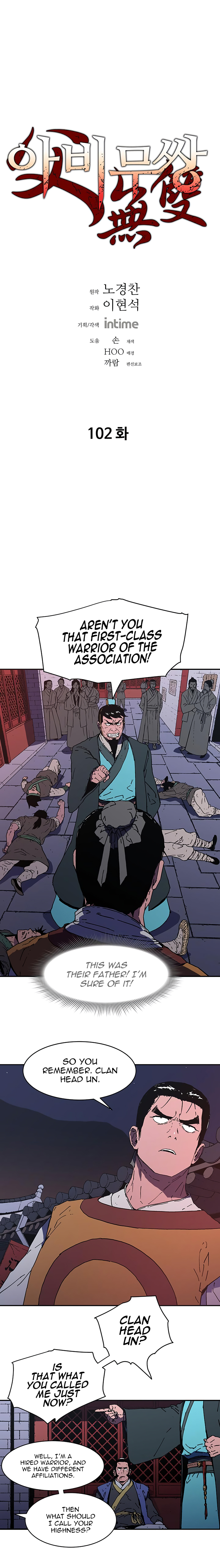 Peerless Dad Chapter 102 image 0