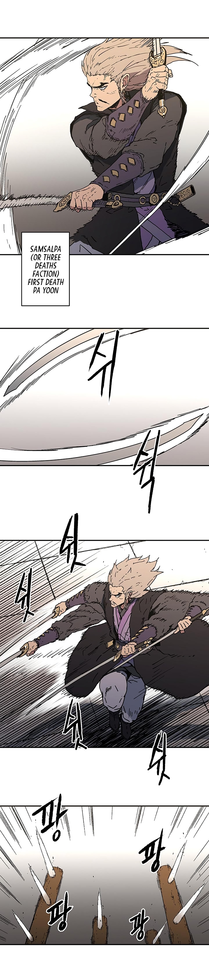 Peerless Dad Chapter 108 image 9