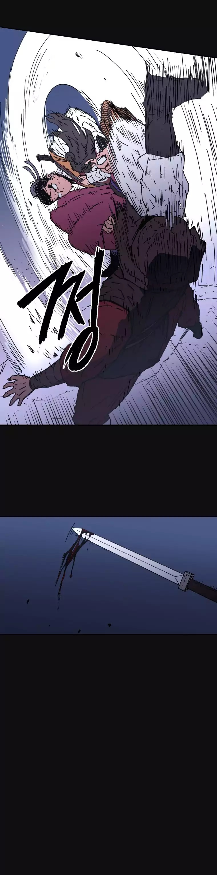 Peerless Dad Chapter 11 image 14