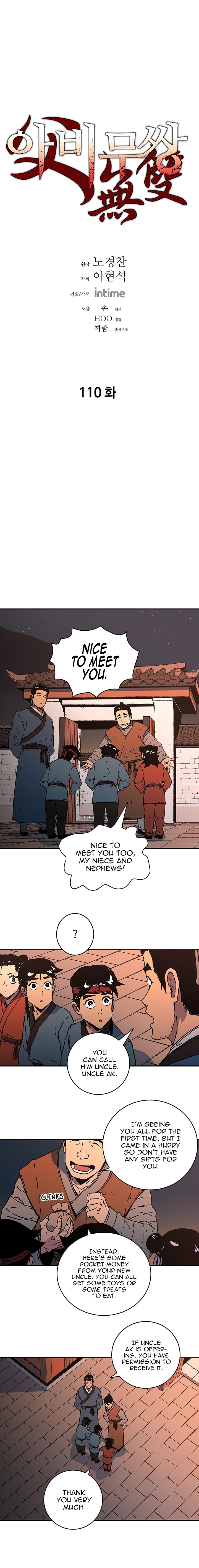 Peerless Dad Chapter 110 image 0