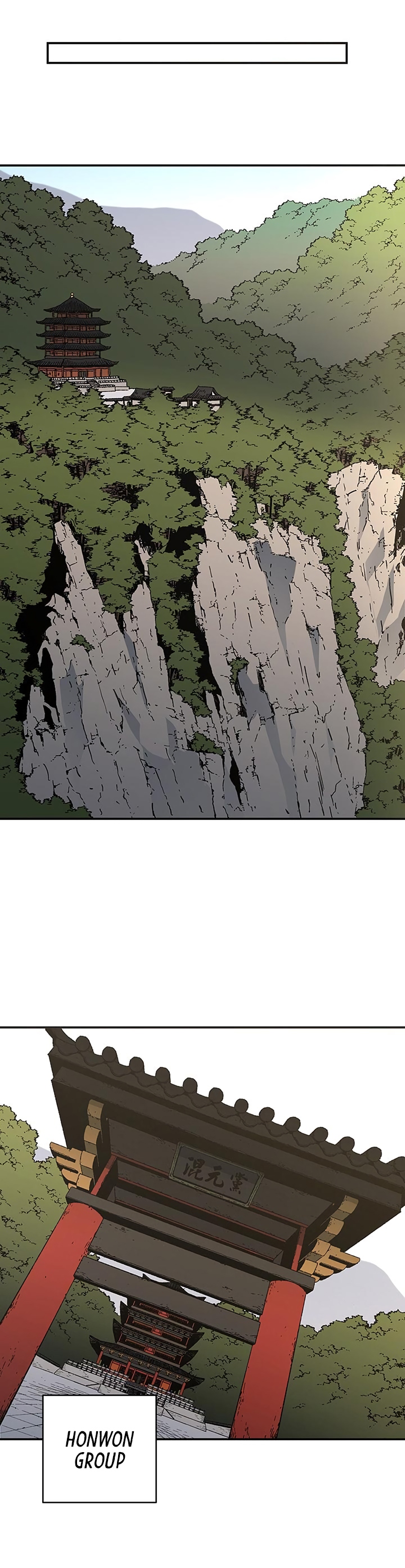 Peerless Dad Chapter 110 image 6