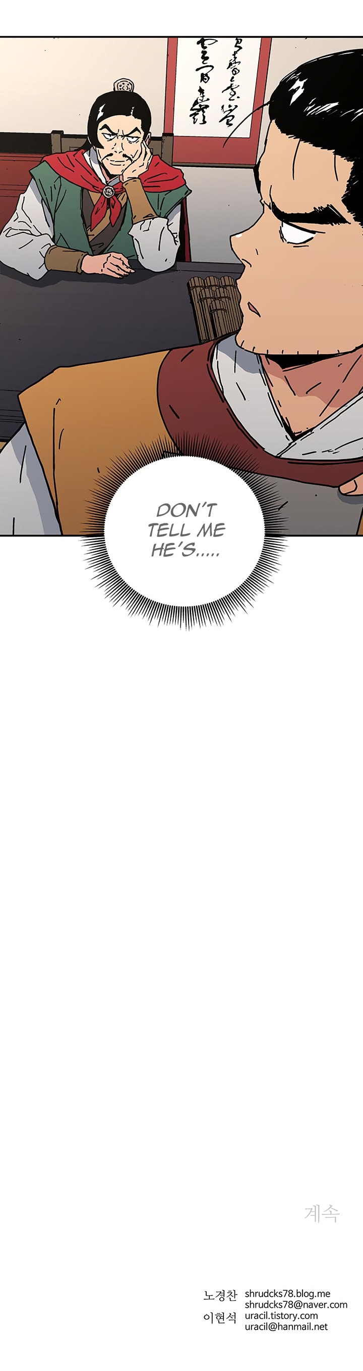 Peerless Dad Chapter 113 image 20