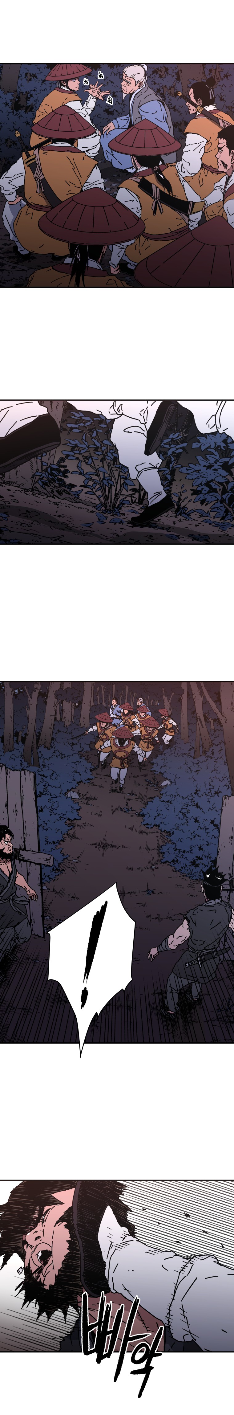 Peerless Dad Chapter 119 image 3