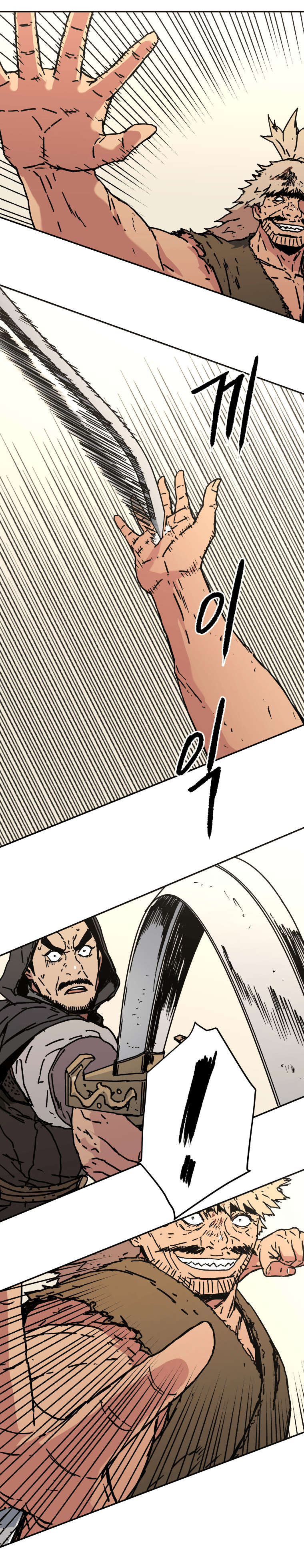 Peerless Dad Chapter 133 image 9