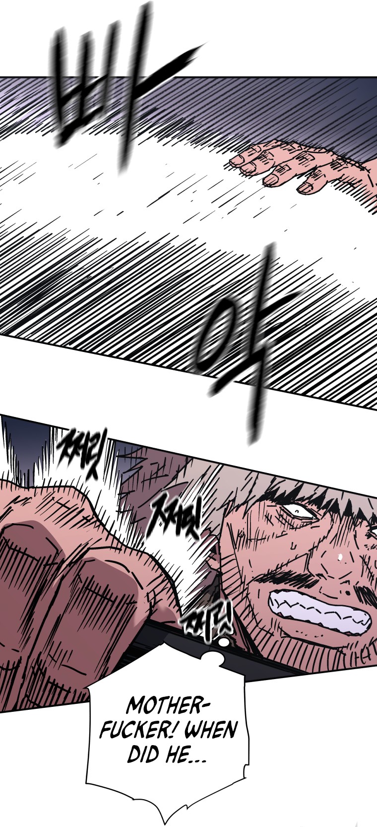 Peerless Dad Chapter 149 image 4