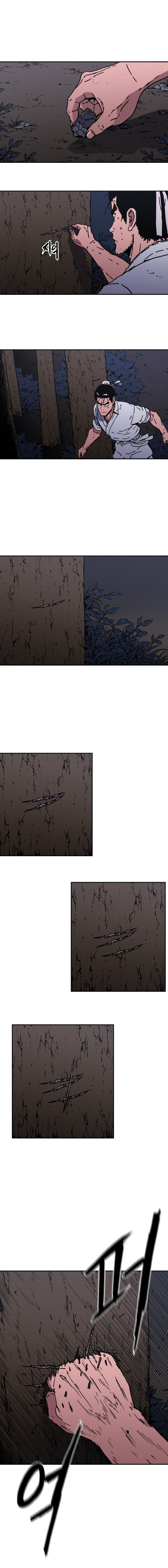 Peerless Dad Chapter 155 image 7