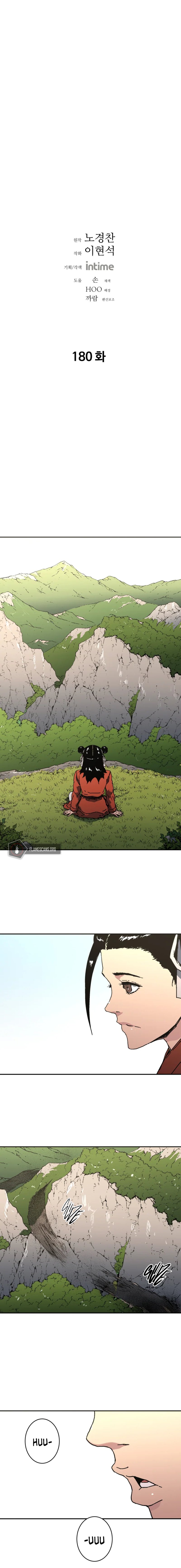 Peerless Dad Chapter 180 image 1
