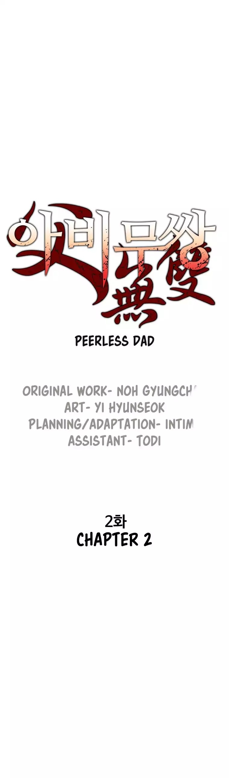 Peerless Dad Chapter 2 image 0