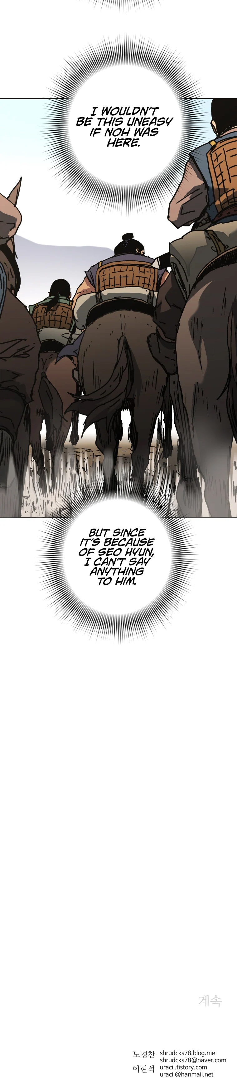 Peerless Dad Chapter 223 image 14