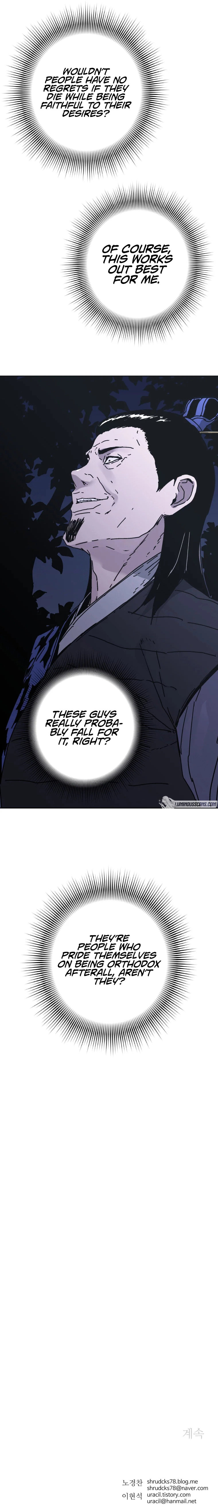 Peerless Dad Chapter 235 image 9