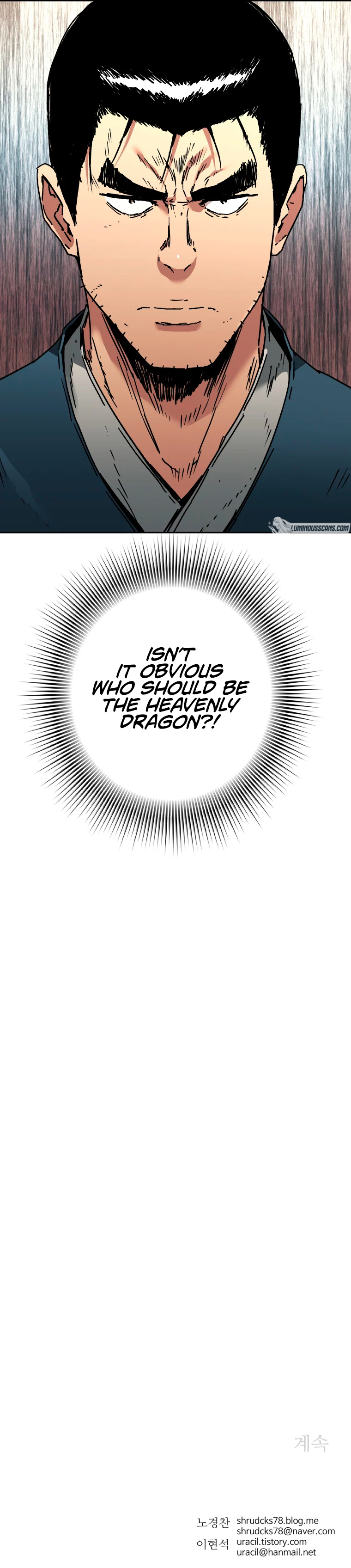 Peerless Dad Chapter 236 image 8
