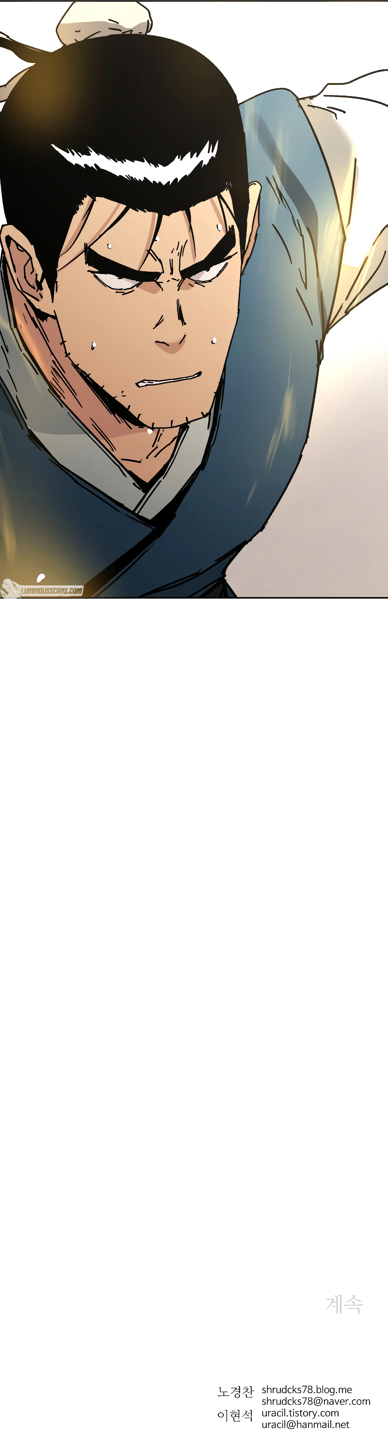 Peerless Dad Chapter 254 image 12