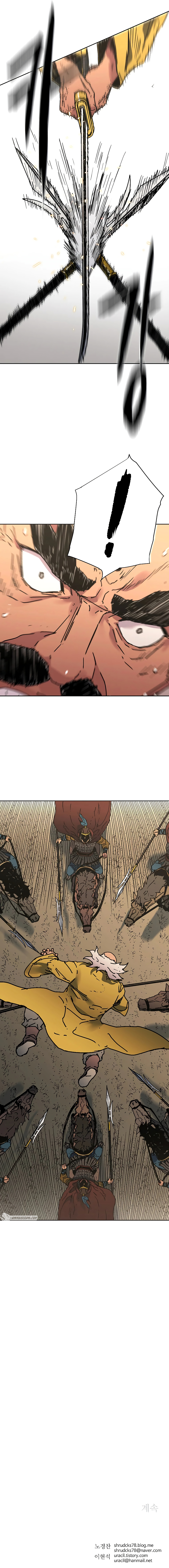 Peerless Dad Chapter 256 image 13