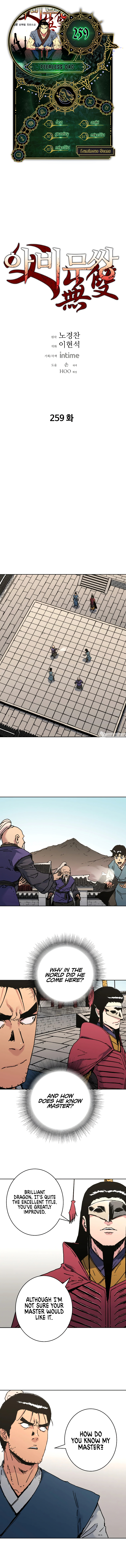 Peerless Dad Chapter 259 image 0