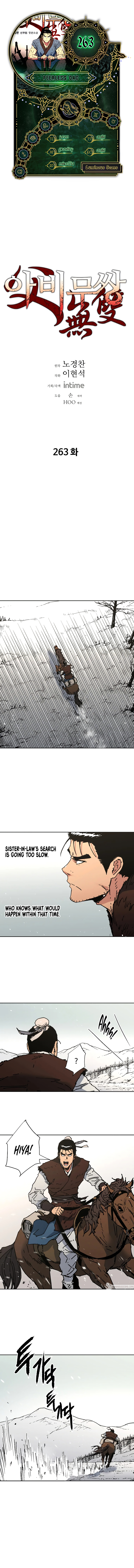 Peerless Dad Chapter 263 image 0