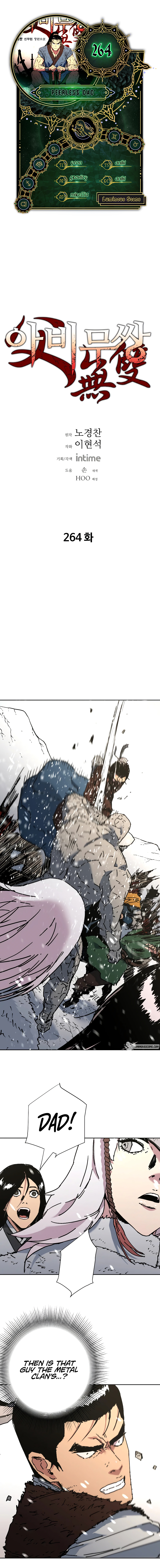 Peerless Dad Chapter 264 image 0