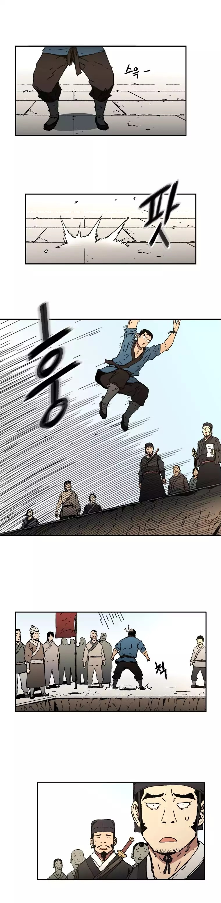 Peerless Dad Chapter 4 image 11