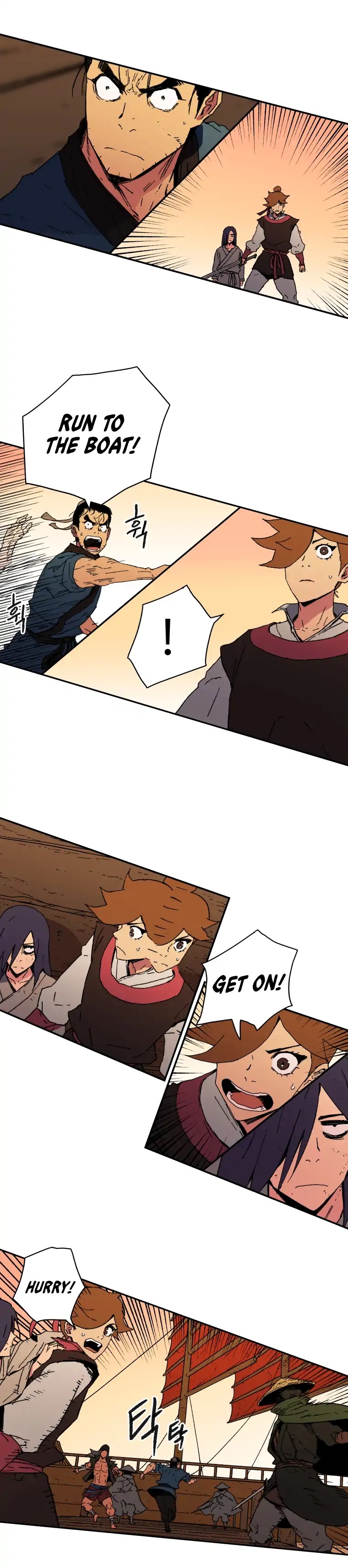Peerless Dad Chapter 51 image 5