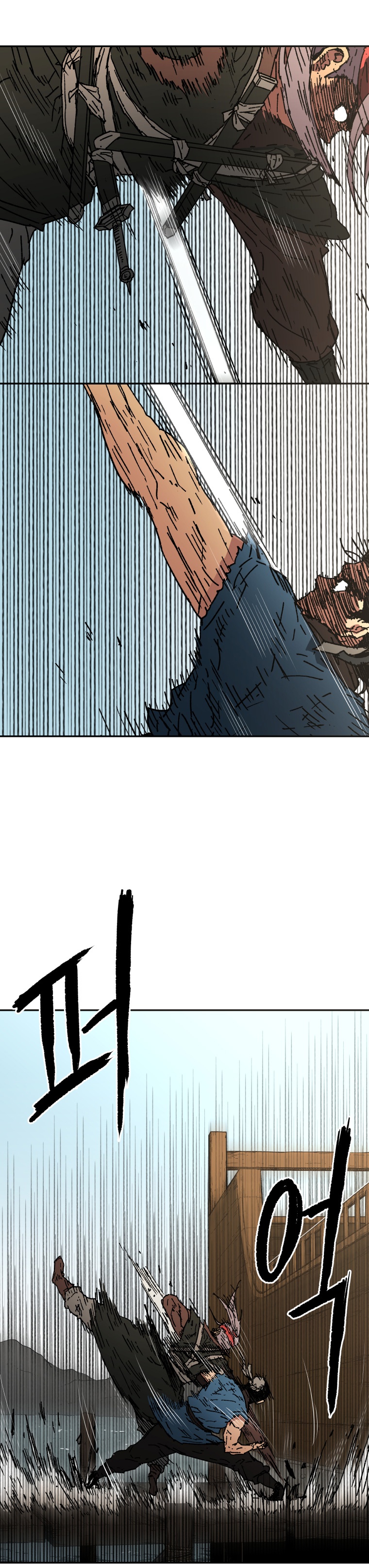 Peerless Dad Chapter 59 image 5