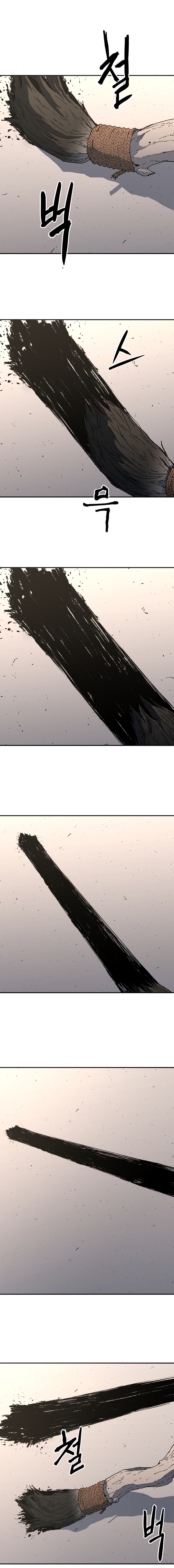 Peerless Dad Chapter 71 image 1