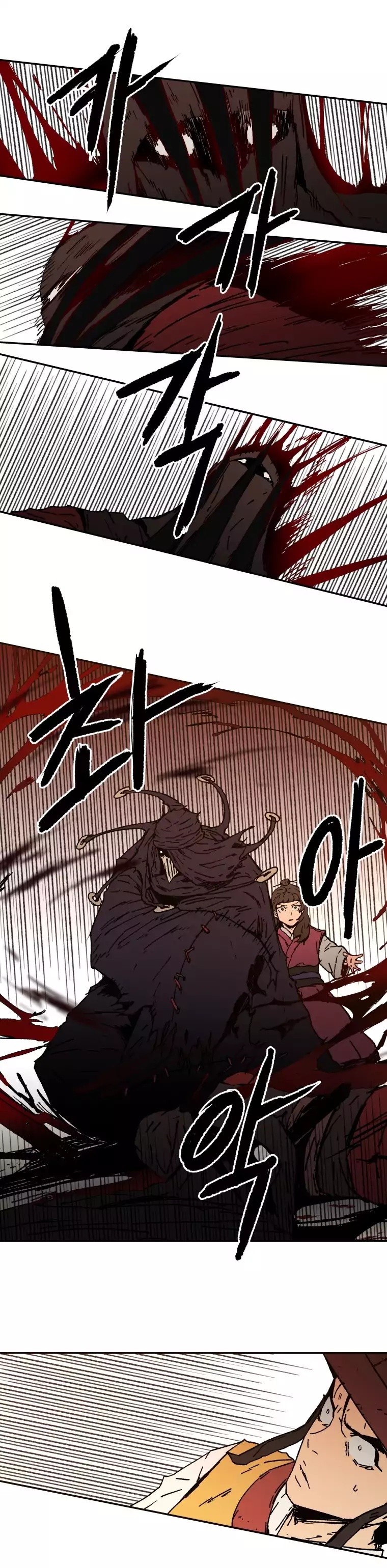 Peerless Dad Chapter 9 image 12