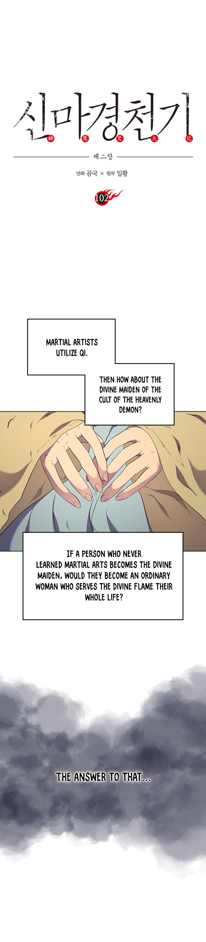 The Chronicles of Heavenly Demon Chapter 102 image 0