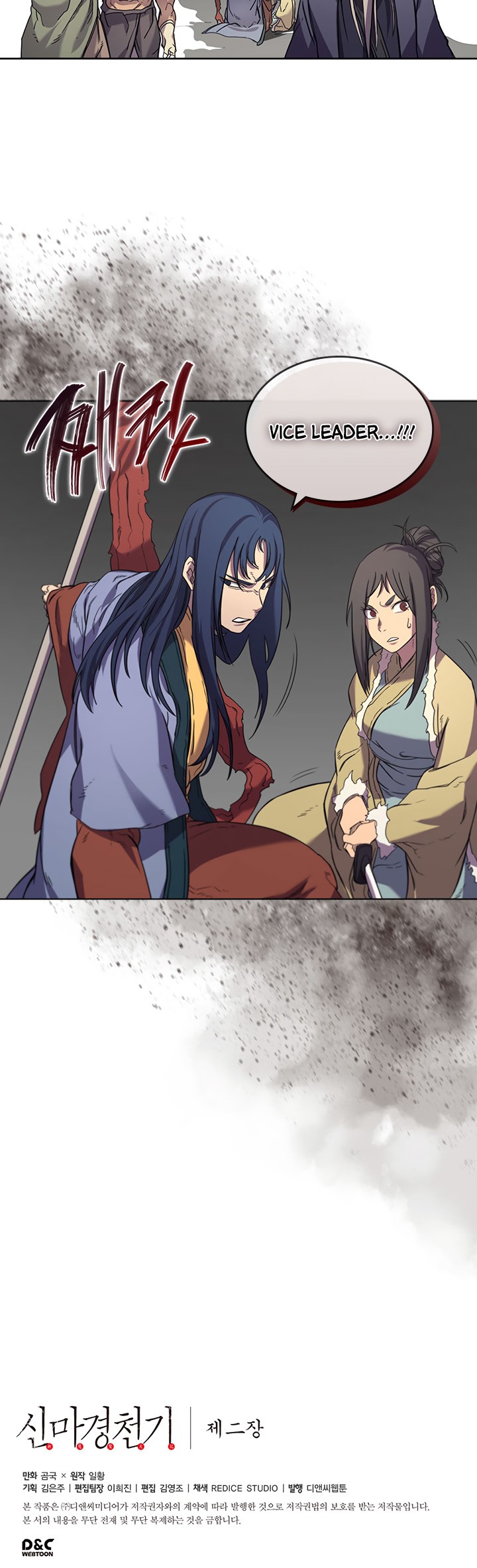 The Chronicles of Heavenly Demon Chapter 102 image 20