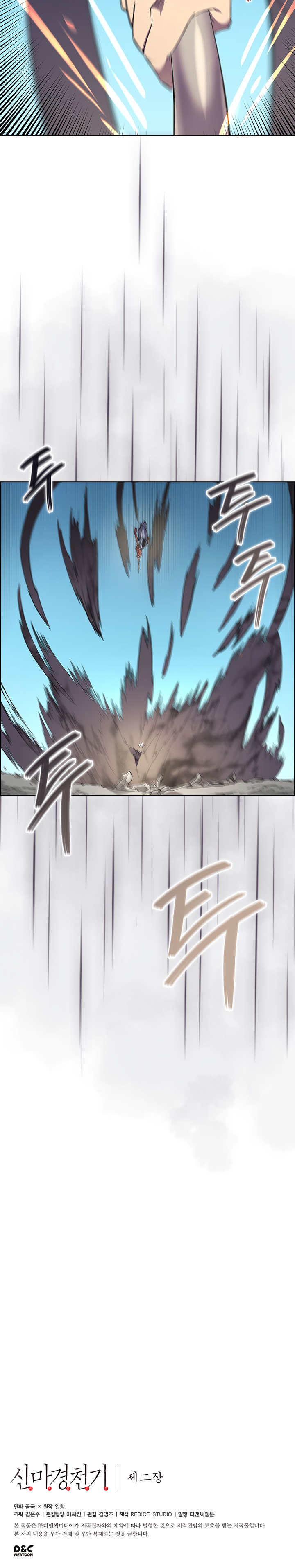 The Chronicles of Heavenly Demon Chapter 103 image 17