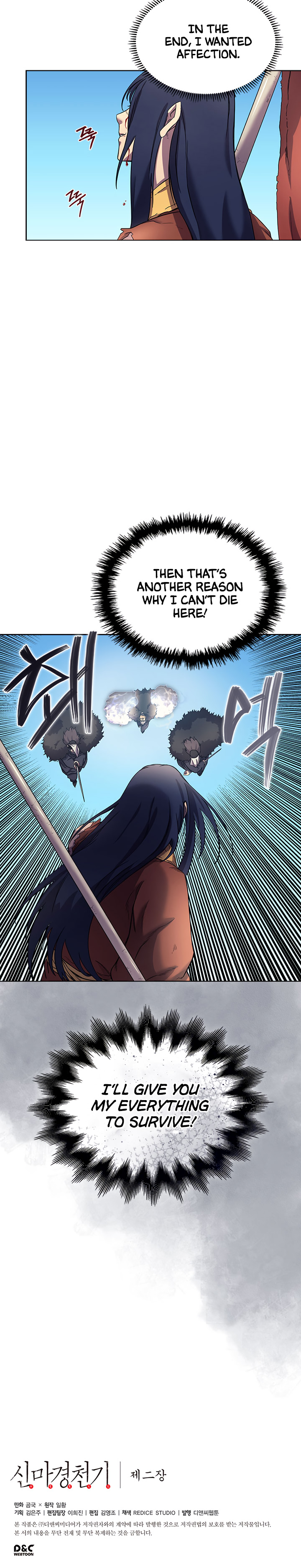 The Chronicles of Heavenly Demon Chapter 104 image 17