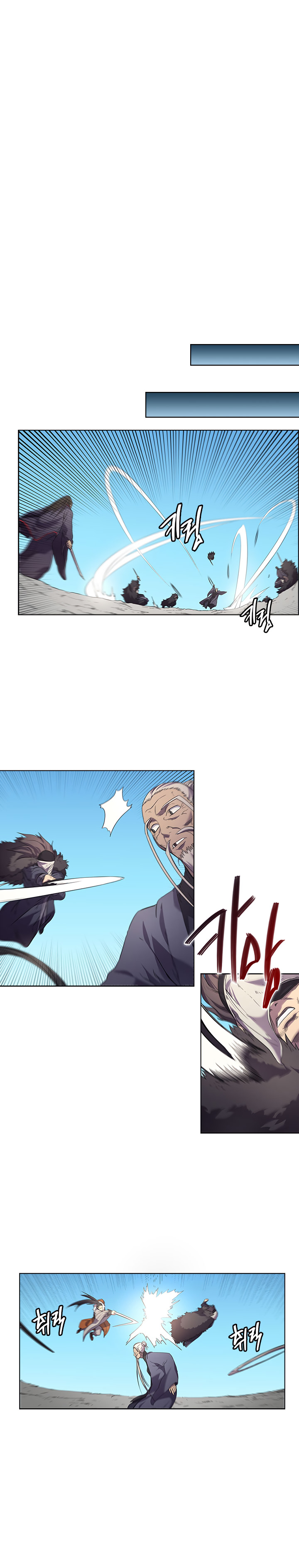 The Chronicles of Heavenly Demon Chapter 104 image 2