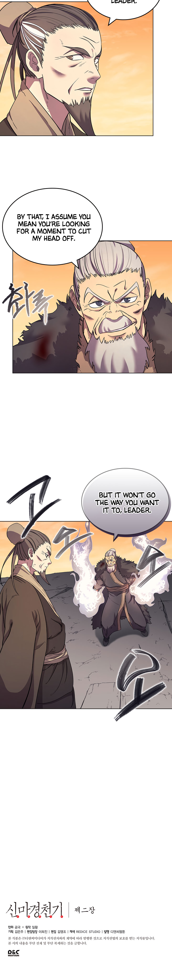 The Chronicles of Heavenly Demon Chapter 108 image 17