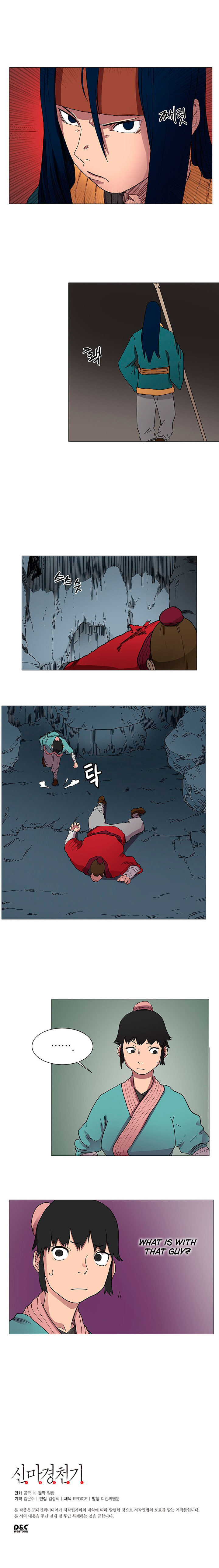 The Chronicles of Heavenly Demon Chapter 11 image 7