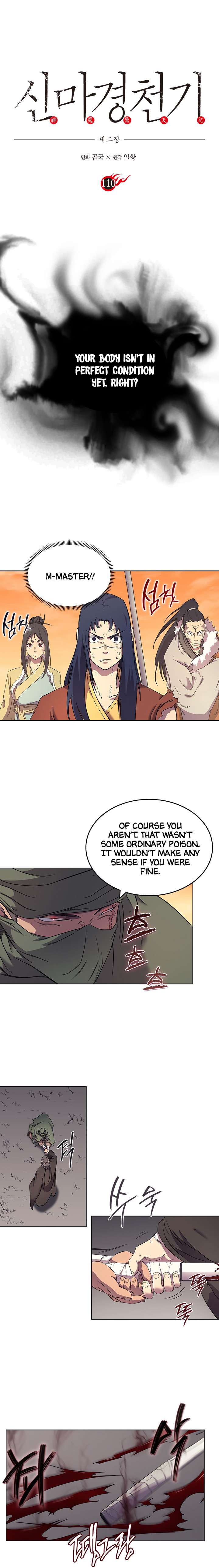 The Chronicles of Heavenly Demon Chapter 110 image 0