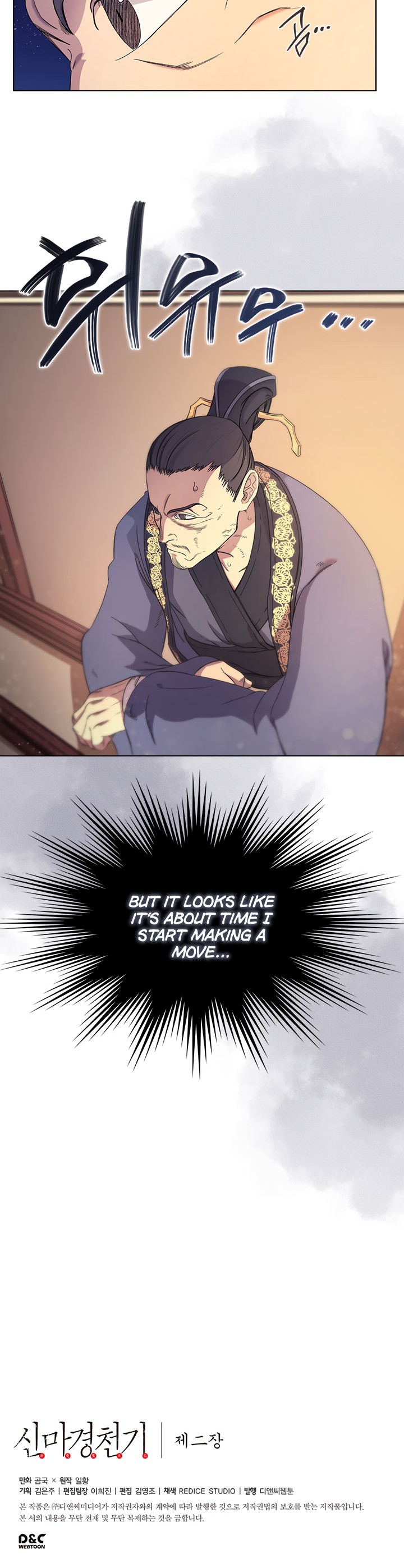The Chronicles of Heavenly Demon Chapter 111 image 15