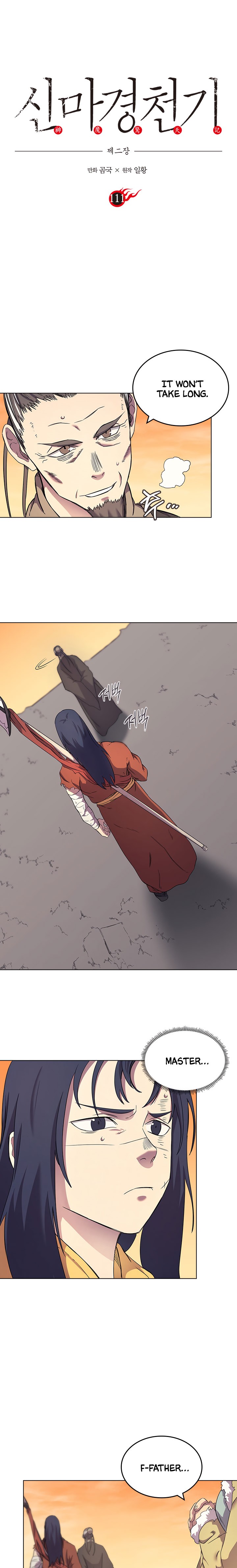 The Chronicles of Heavenly Demon Chapter 111 image 1