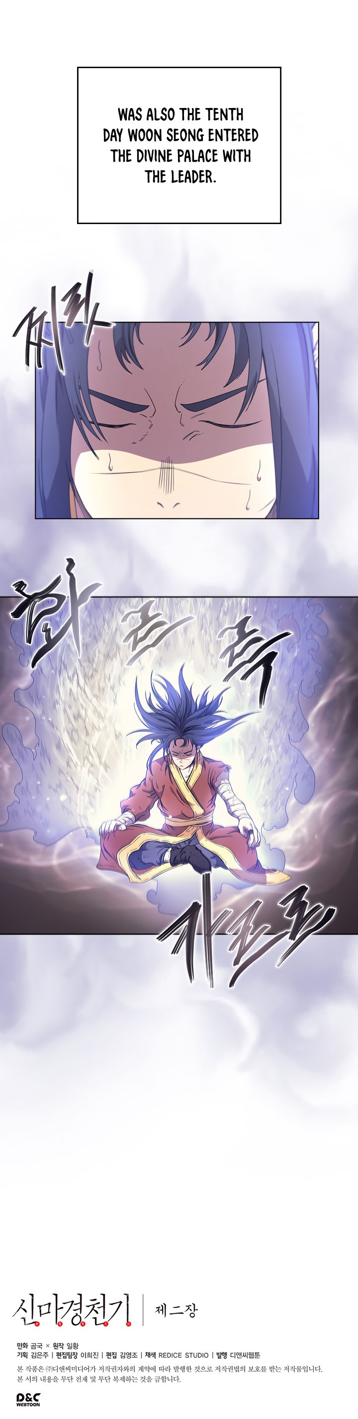 The Chronicles of Heavenly Demon Chapter 112 image 15
