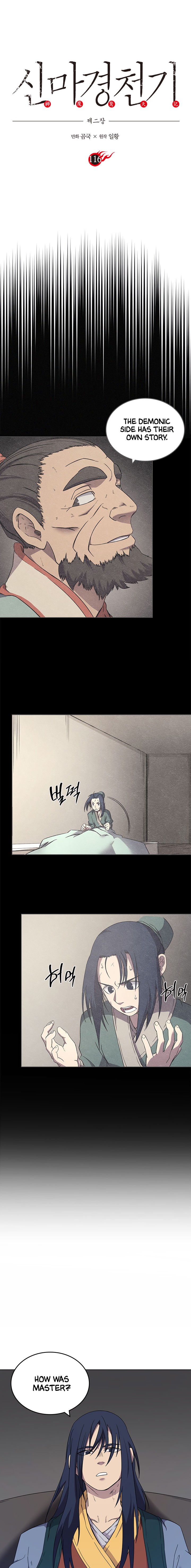 The Chronicles of Heavenly Demon Chapter 116 image 1