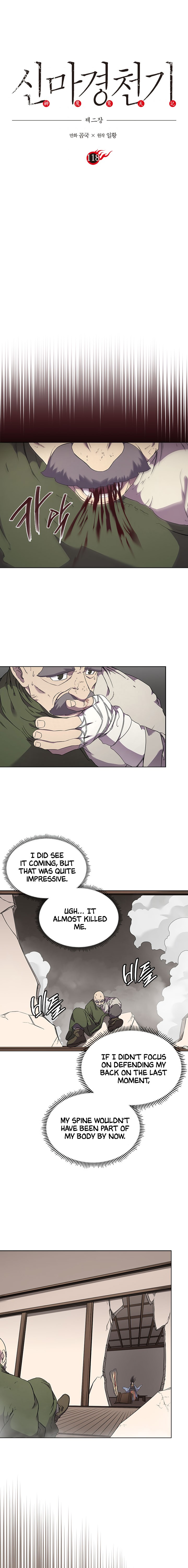 The Chronicles of Heavenly Demon Chapter 118 image 1