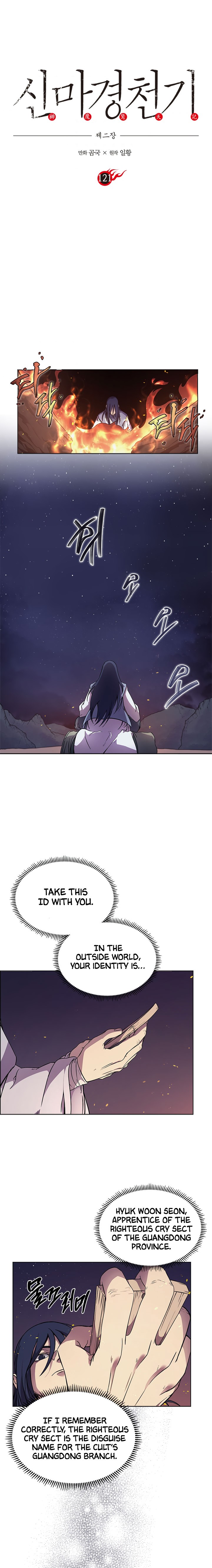 The Chronicles of Heavenly Demon Chapter 121 image 1