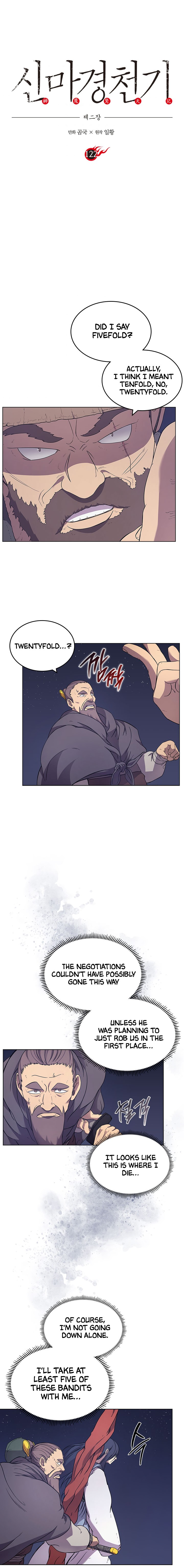The Chronicles of Heavenly Demon Chapter 122 image 1