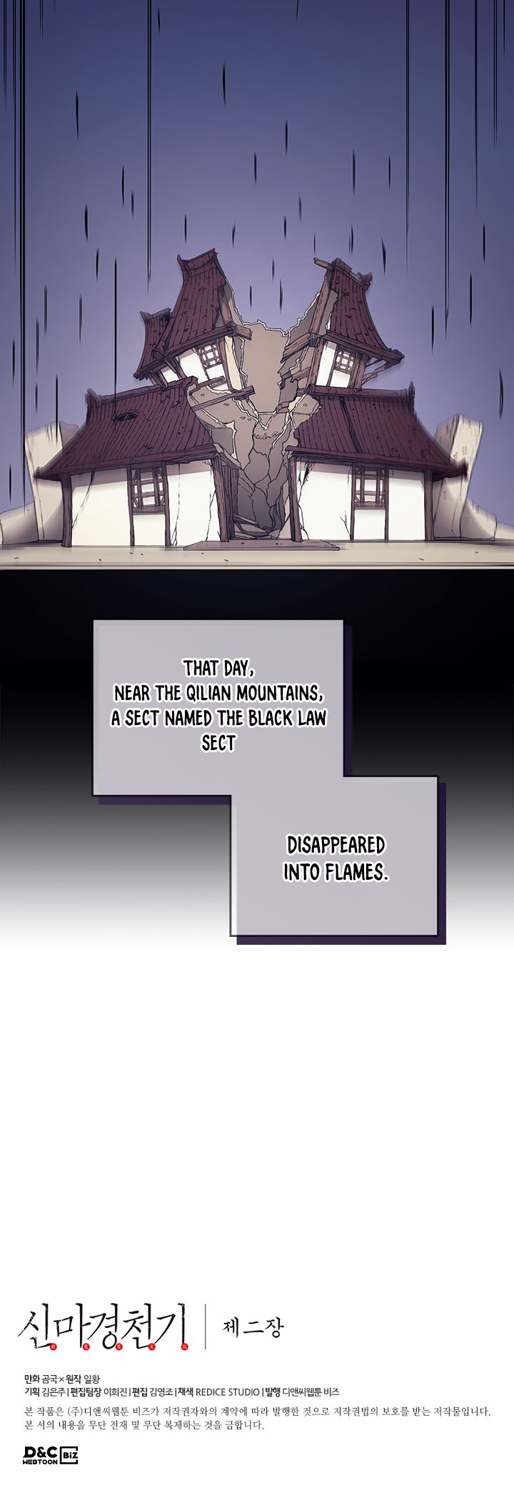 The Chronicles of Heavenly Demon Chapter 125 image 15