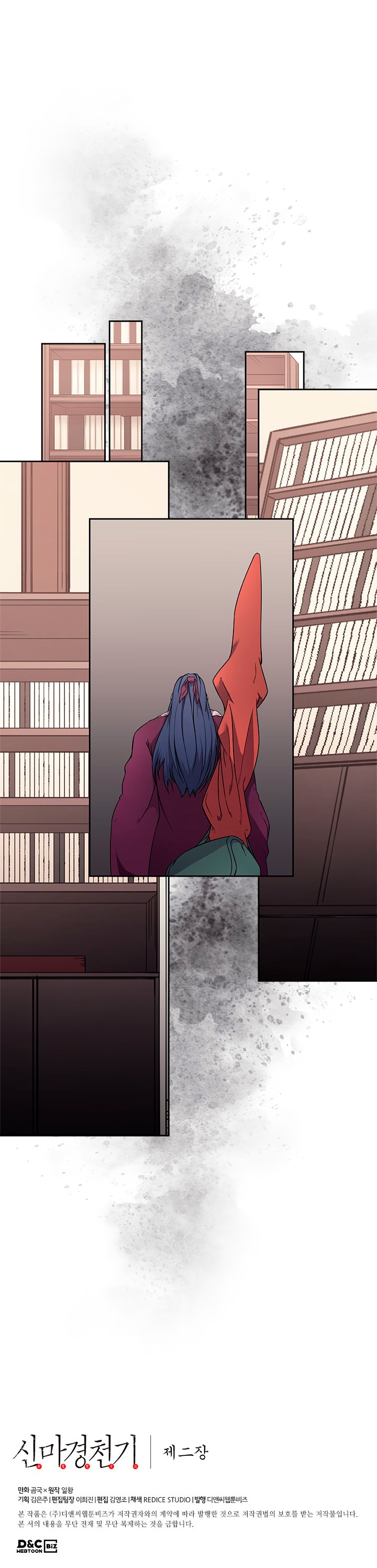 The Chronicles of Heavenly Demon Chapter 127 image 15