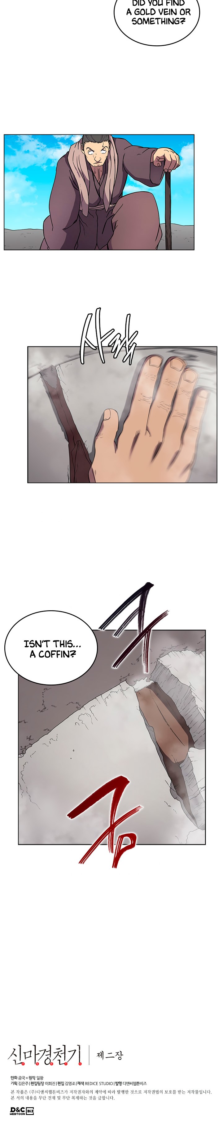 The Chronicles of Heavenly Demon Chapter 128 image 12